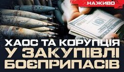 Бутусов плюс