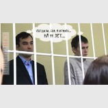 Отпускники