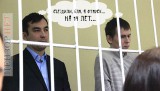 Отпускники