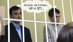 Отпускники
