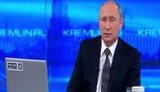 путин