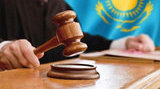 казахстан,приговор