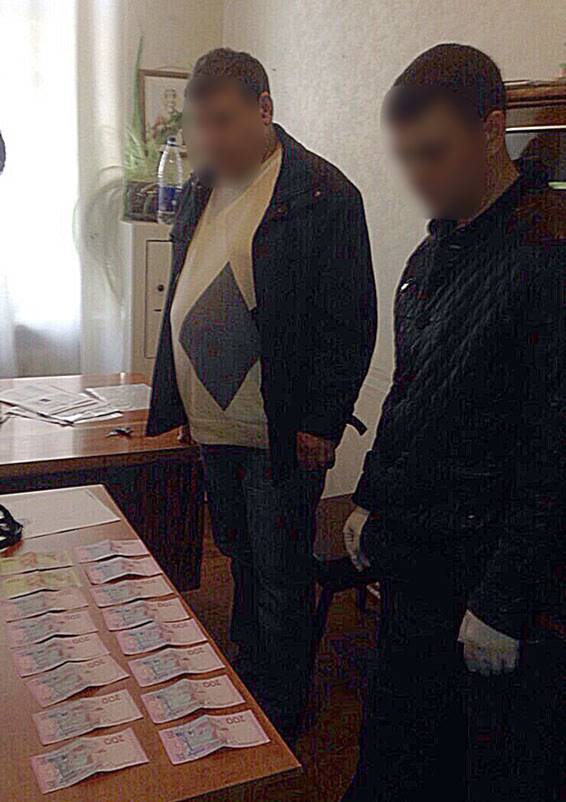 взятка