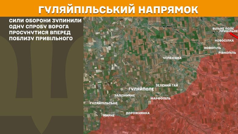 Ситуация на фронте. Что известно об атаках РФ