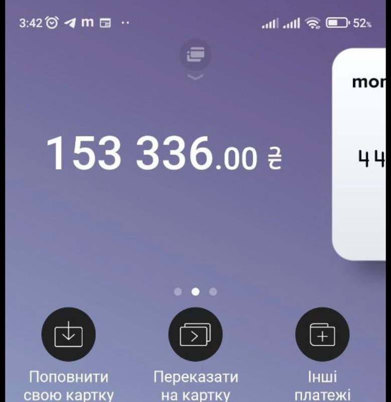 Цензор.НЕТ Изображение