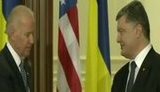 порошенко байден
