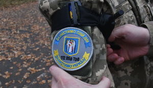 Як записатися в територіальну оборону. Інструкція