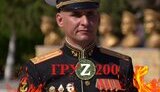 армія,кенс