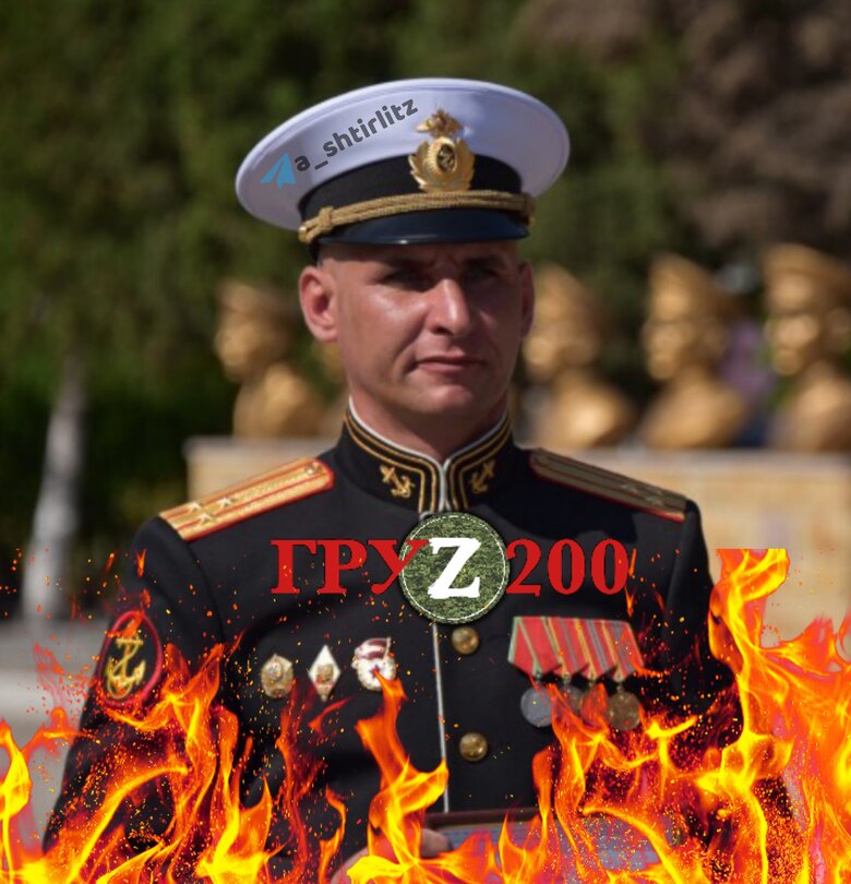 ЗСУ ліквідували командира 810-ї бригади російської армії полковника Кенса 01