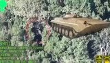 война