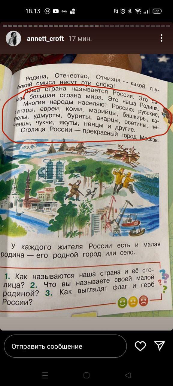 Маріупольських першокласників окупанти змушують вчити гімн РФ, - Андрющенко 02