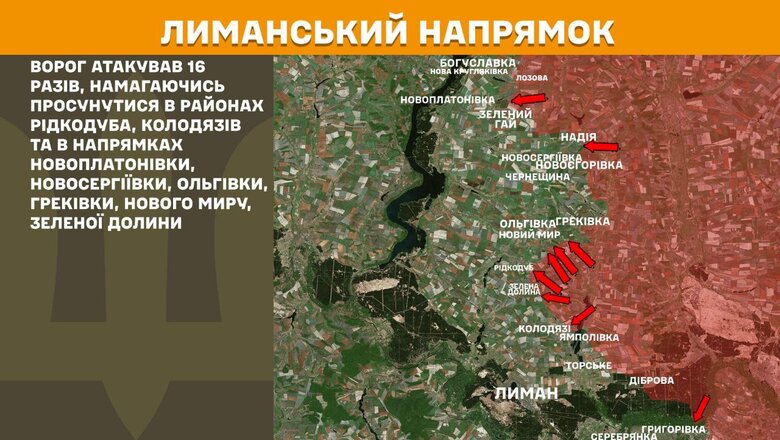 The situation on the front line on 16 May 2025. What is known