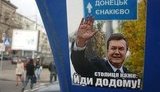 Януковича хотят выселить в Донецк. ФОТОфакт