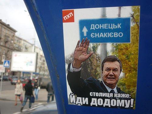 Цензор.НЕТ Изображение