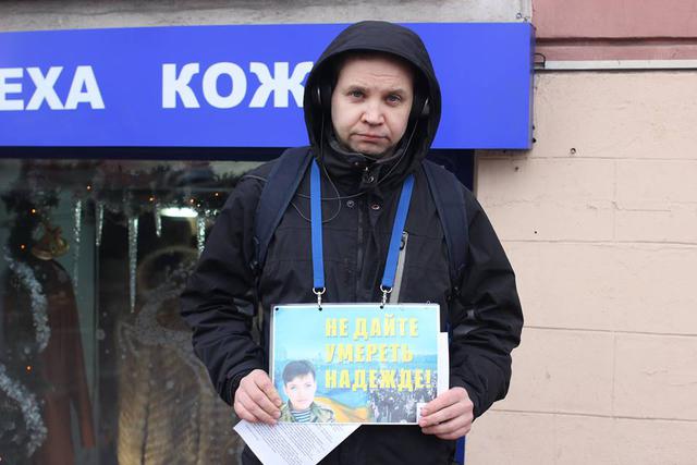 акция санкт-петербург савченко