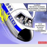 Ответственные за падение экономики