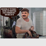 Пора рвать когти...