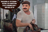 Пора рвать когти...