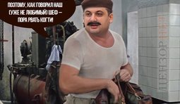 Пора рвать когти...