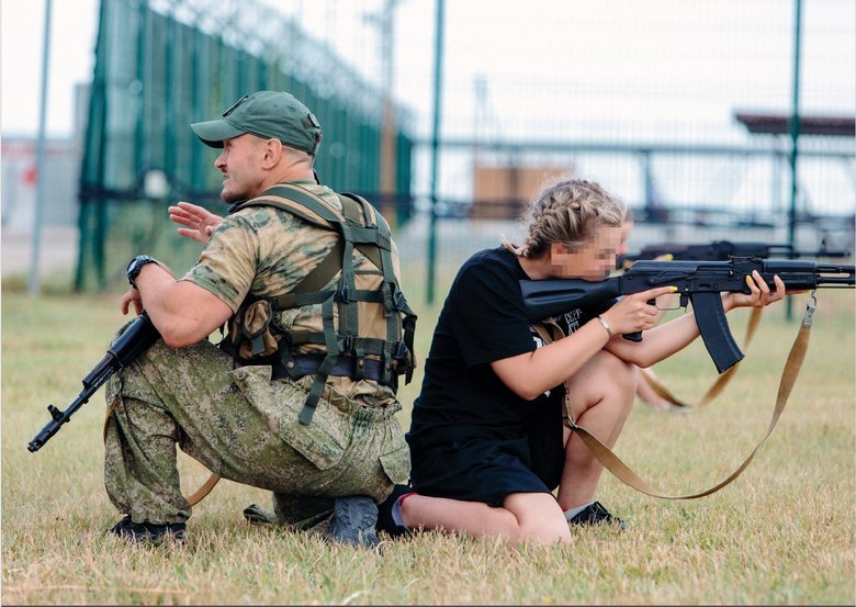 пропаганда
