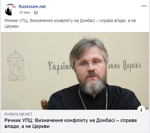 Цензор.НЕТ Изображение