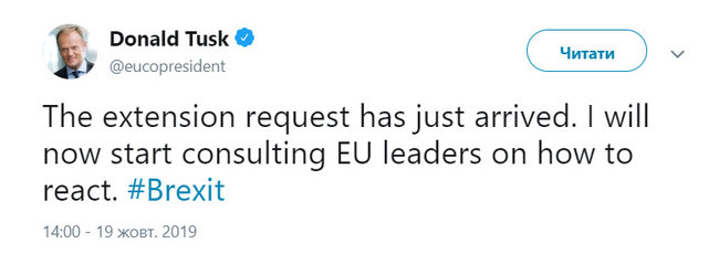 Рада Європи отримала лист про відстрочку Brexit, - Туск 01