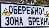 Окупанти зігнали військову техніку, щоб пропагандисти з РФ зняли фейкові сюжети про те, як Україна "порушує режим припинення вогню", - розвідка