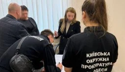 одеса