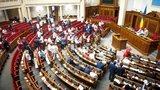 Рада сегодня начнет рассмотрение законопроекта об Антикоррупционном суде во втором чтении