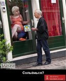 Мы не будем объединяться, поглощаться, а именно вольемся