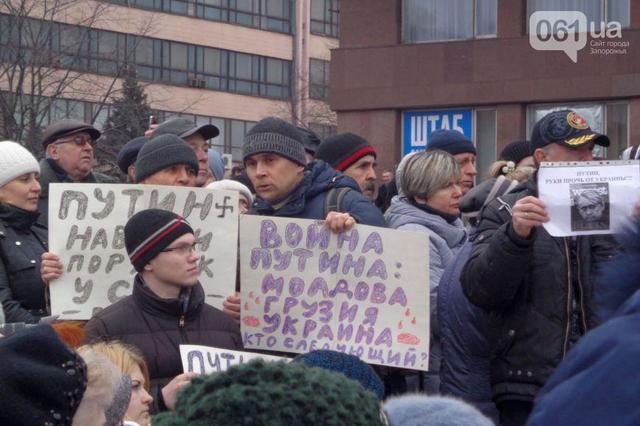запорожье