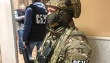 сбу