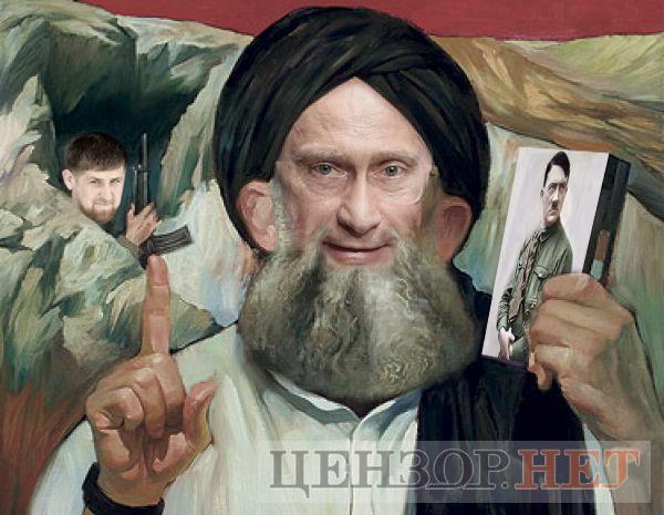 путин