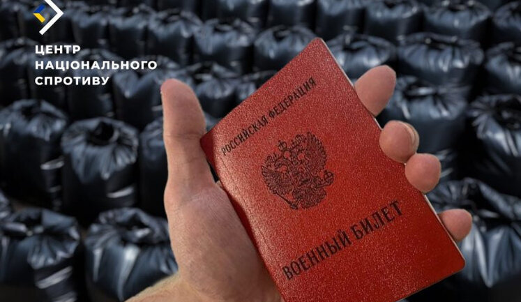 Гауляйтеры начали формировать списки для мобилизации на весеннюю кампанию, - ЦНС
