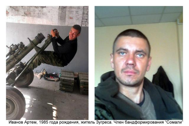 сомали боевик наемник