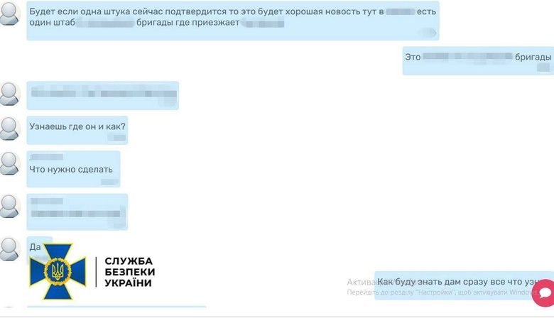 Russian agent was preparing an attack on Biletsky: SBU exposes enemy plot