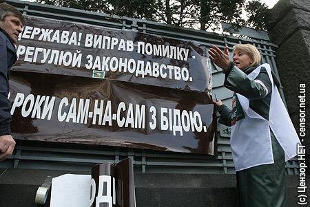 Цензор.НЕТ Изображение