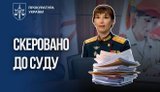 В суд направлено дело участницы Юнармии