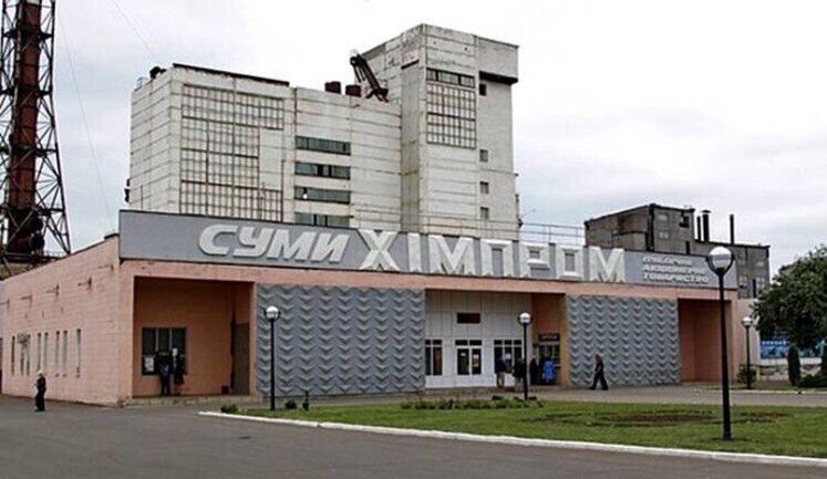 "СумиХімПром": Через корупцію стратегічний завод втрачає сотні тисяч доларів на кожній поставці