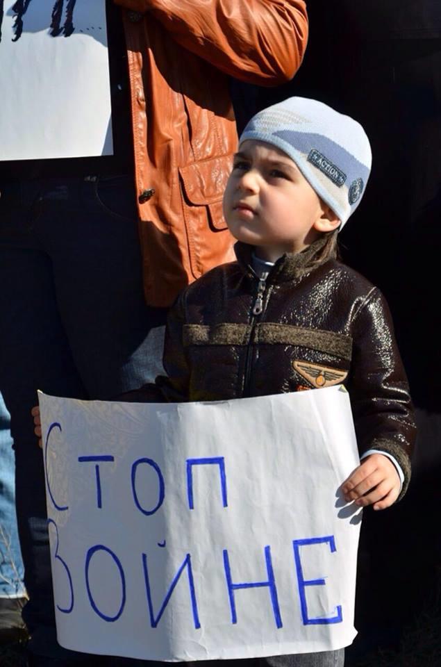крым акция симферополь