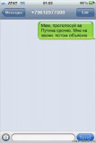 Развод по-русски
