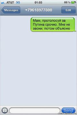Развод по-русски