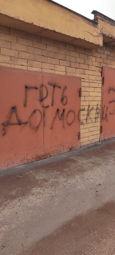 Цензор.НЕТ Изображение
