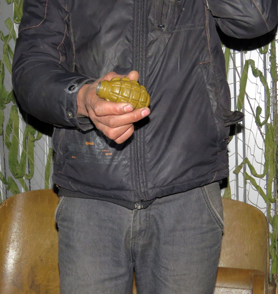 граната