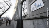 Глава КРУ обвиняет в попытке банкротства &amp;quot;Нафтогаза&amp;quot; Бойко и Клюева