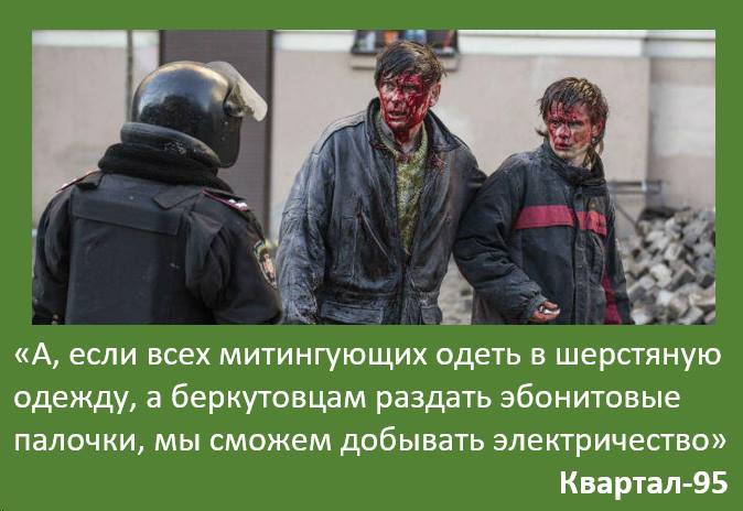 Шутки Зеленского о революции