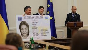 Кабмин определил администратора единого демографического реестра
