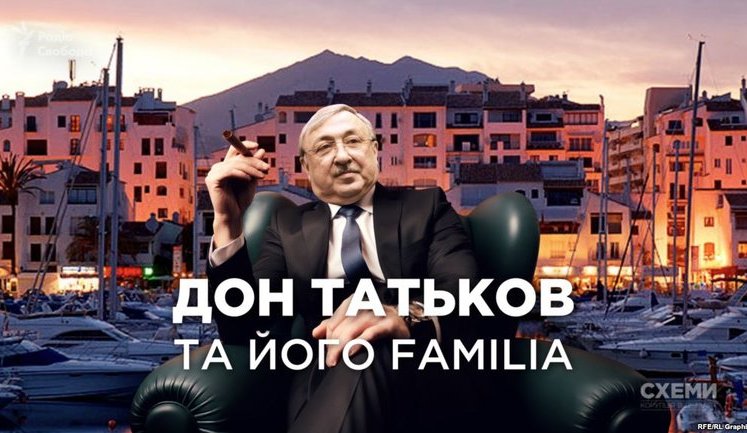 У жены беглого главы Высшего хозсуда нашли 60 гектаров земли в Испании