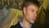 гончаренко