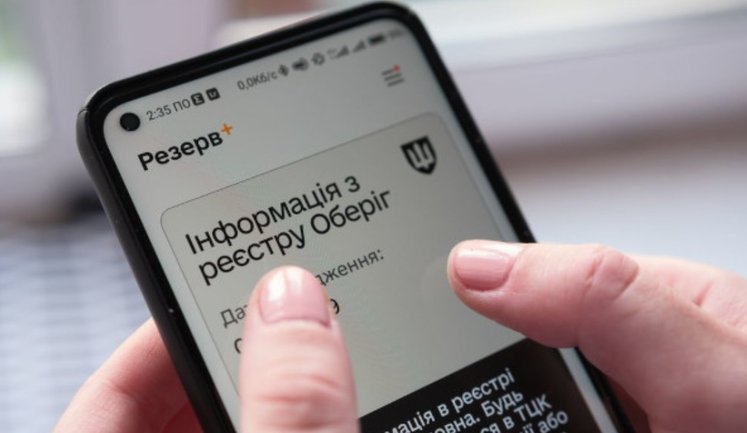 Уряд затвердив правила ведення військового обліку в реєстрі "Оберіг"